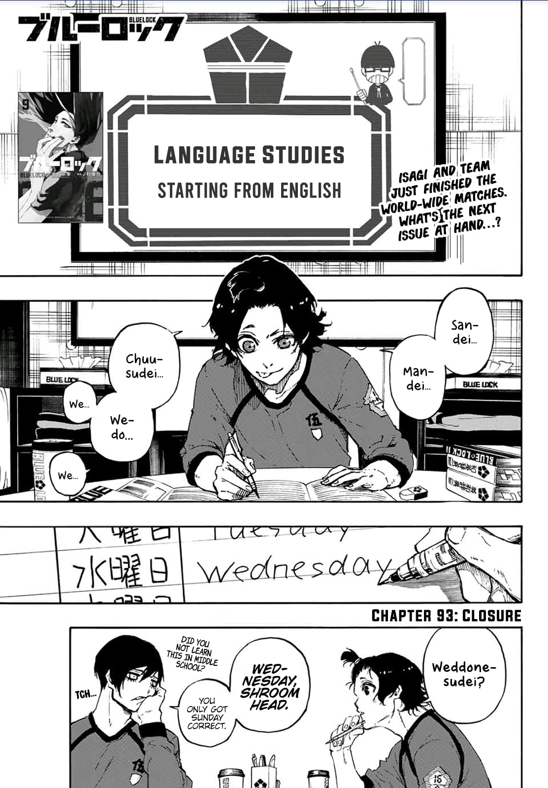 Blue Lock, Chapter 93 image 02
